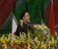 Image from the story