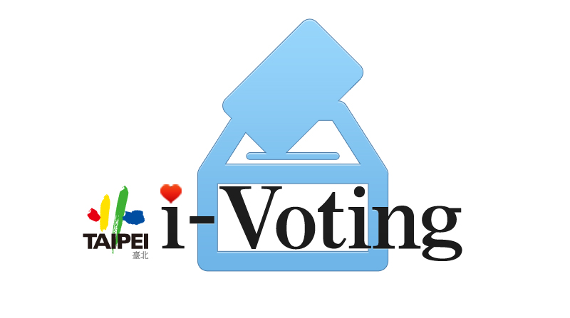 示意圖：交八廣場命名i-Voting