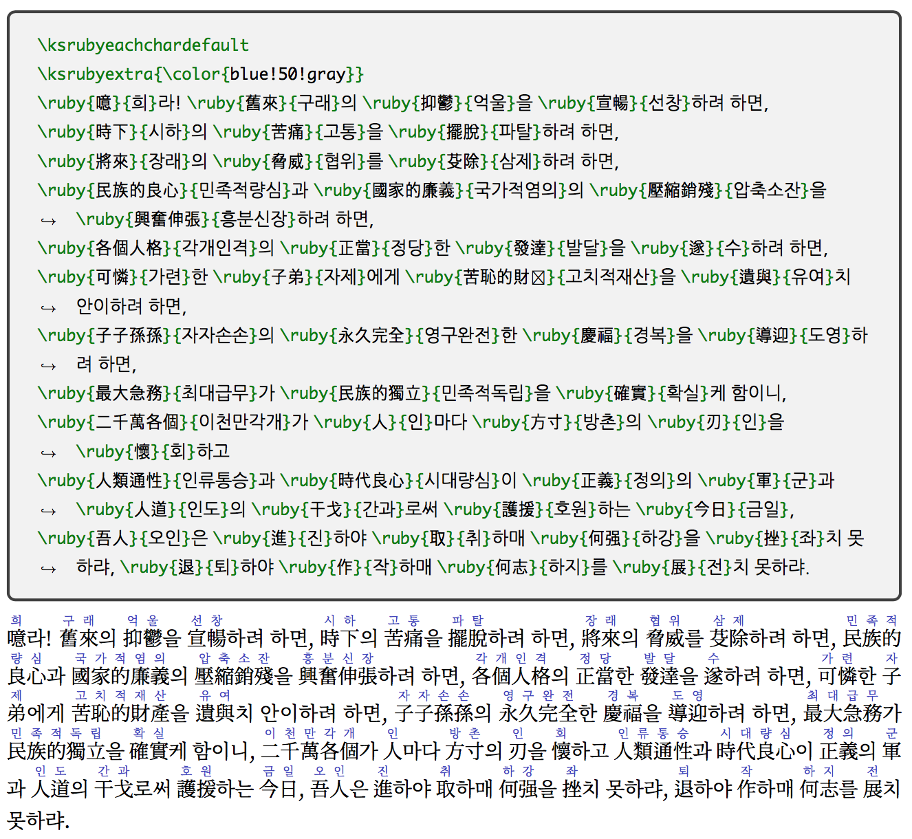 Thumbnail of ksruby